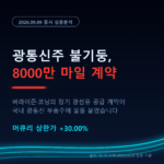 20260909_1500_8000_01